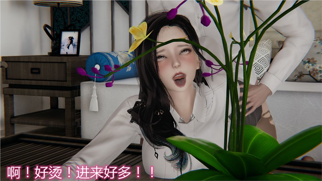 《[3D]儿子的生日礼物》第02话
