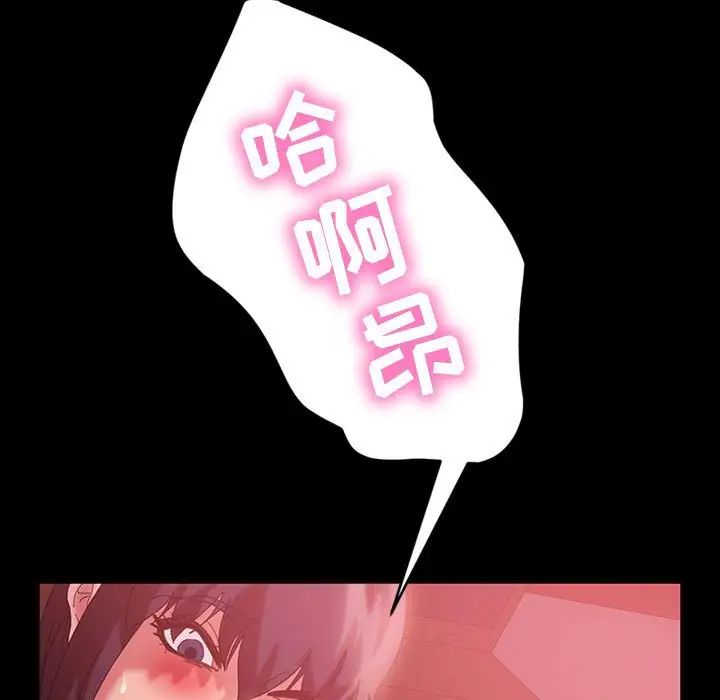 暴發戶老金第35話