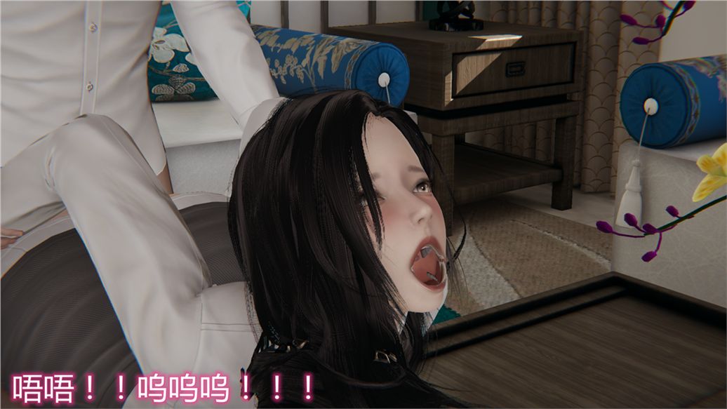 [3D]兒子的生日禮物第02話