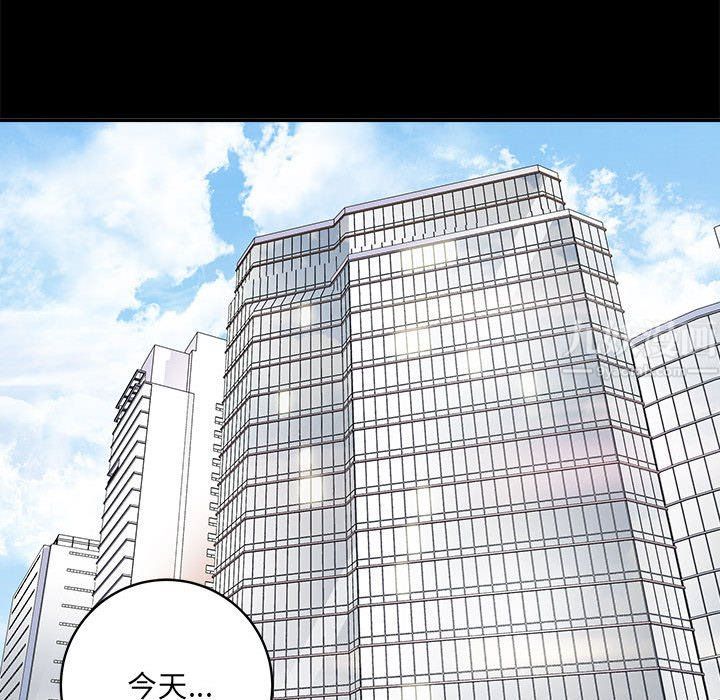 想做你的助手第13话
