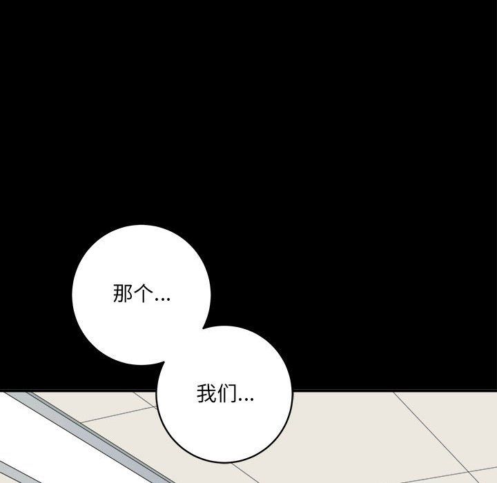 想做你的助手第13話