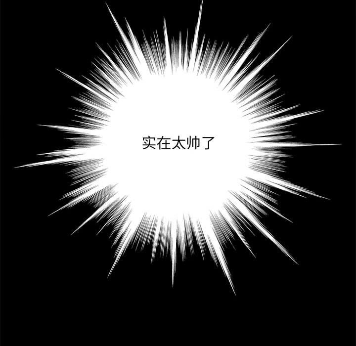 想做你的助手第13话