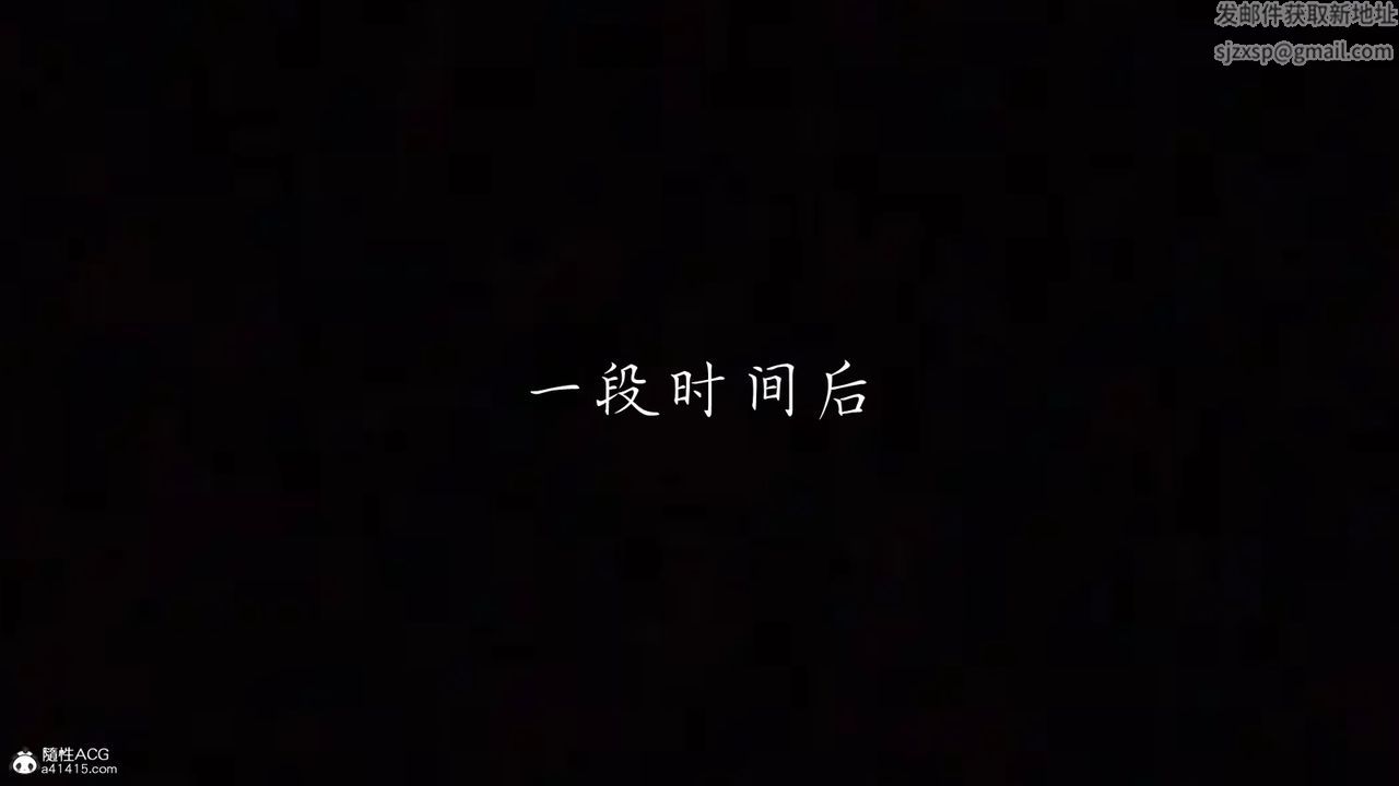 [3D]新宠物捕捉大师第29话