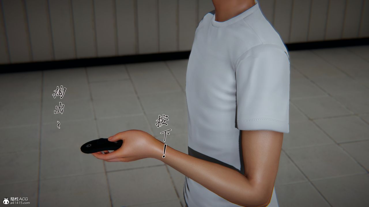 [3D]新寵物捕捉大師第29話
