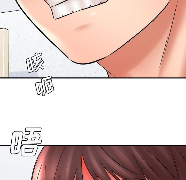 想做你的助手第13话