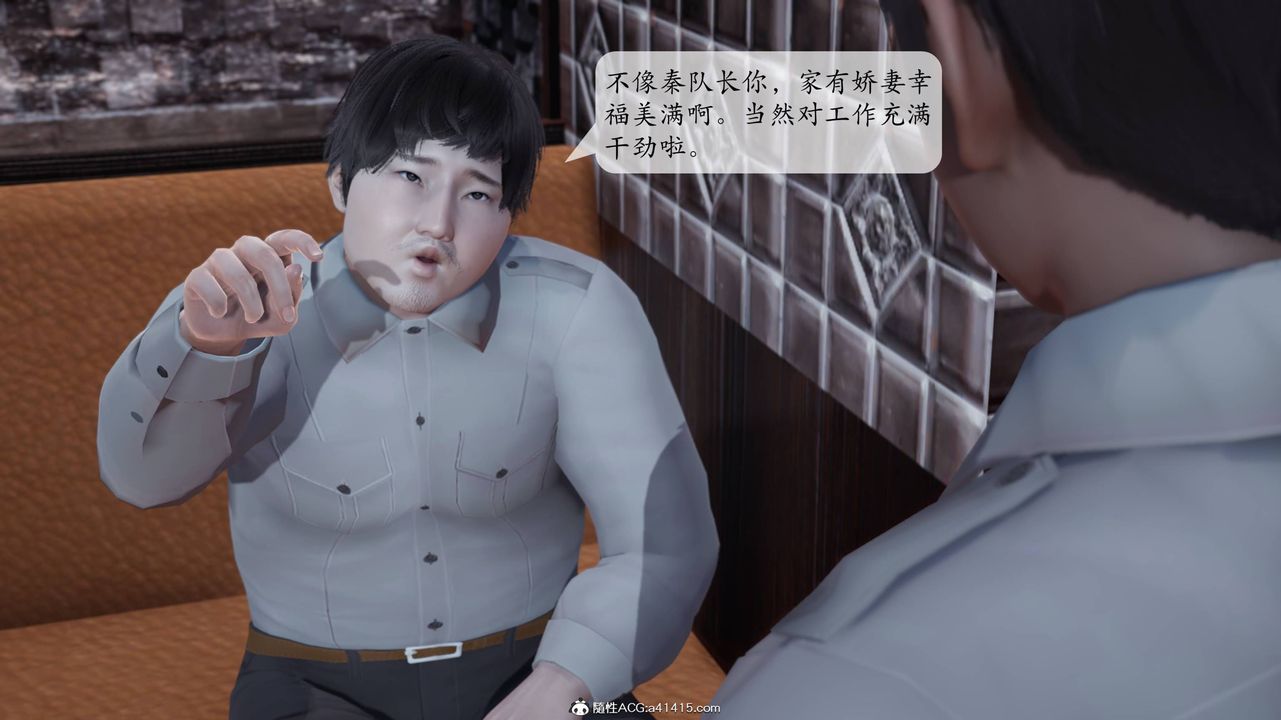 [3D]意识控製系统第01话