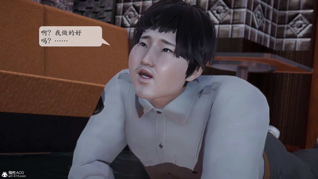 《[3D]意识控製系统》第01话