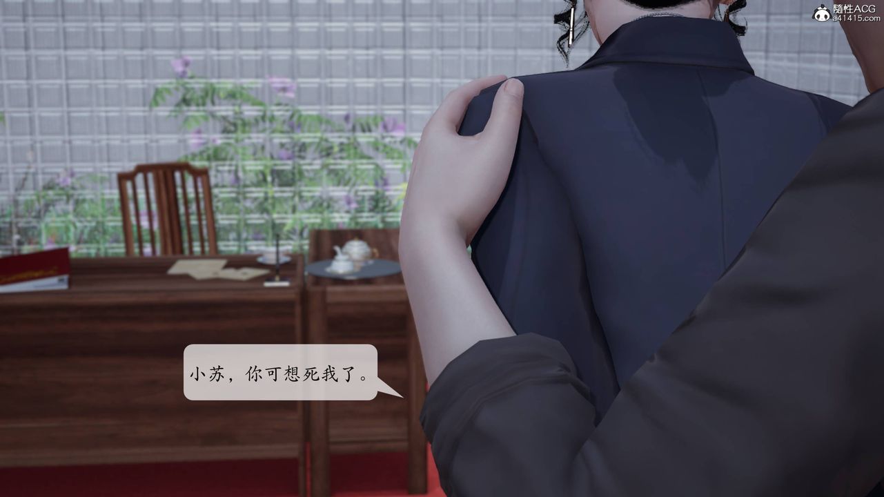 [3D]意识控製系统第01话