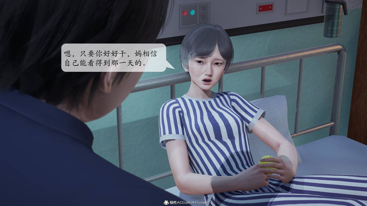 [3D]意识控製系统第02话