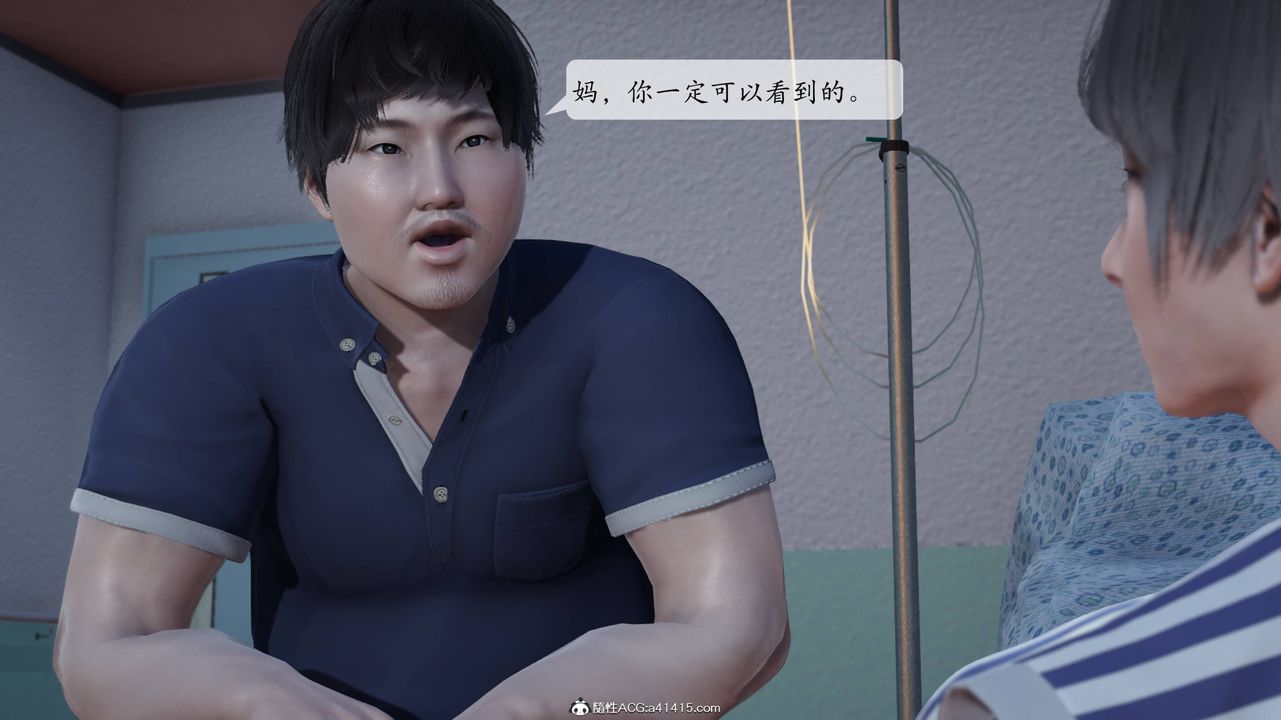 [3D]意識控製系統第02話