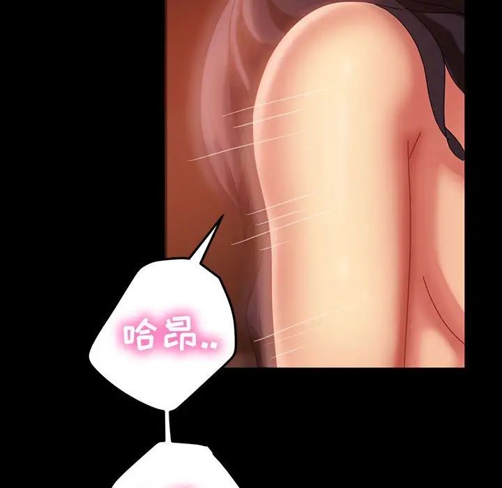 暴發戶老金第36話