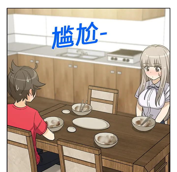 新来的女邻居第13话