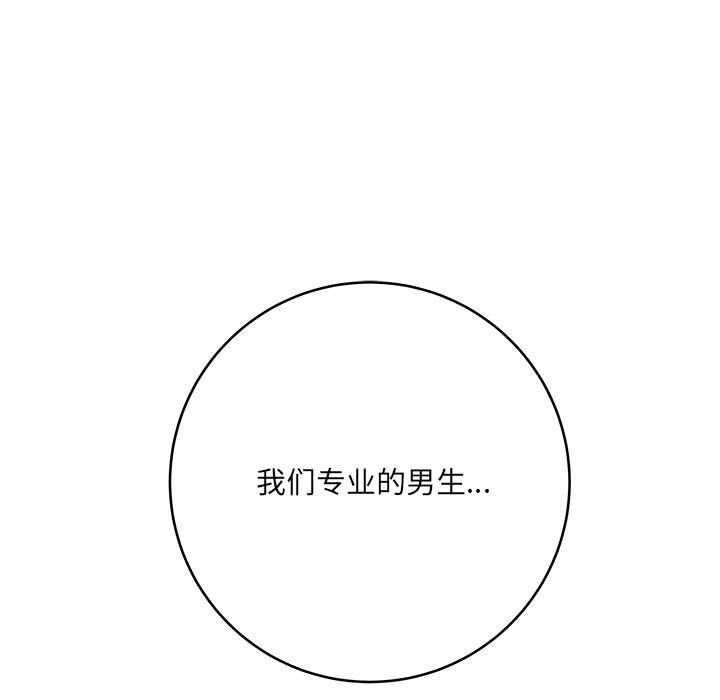 想做你的助手第14话