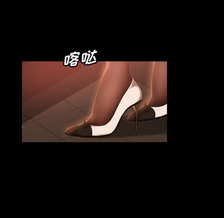暴發戶老金第37話