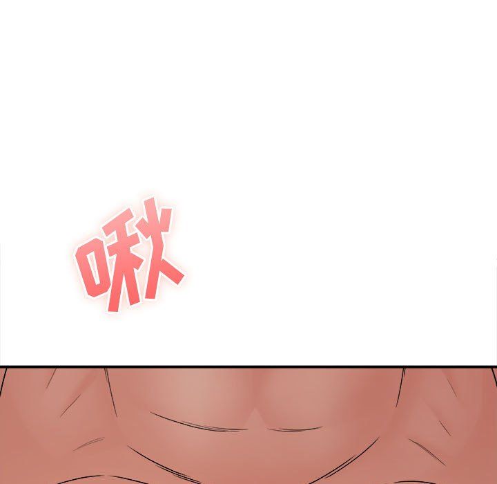 想做你的助手第14话