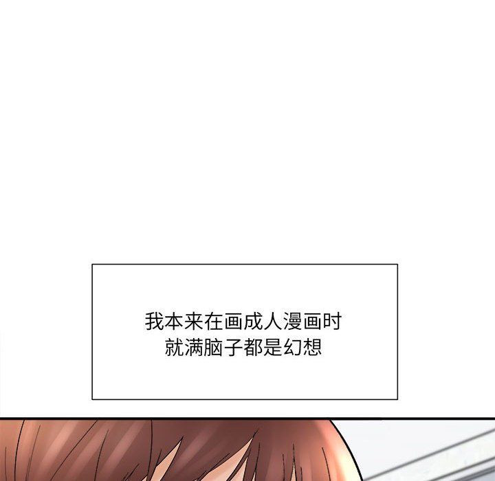 想做你的助手第15話