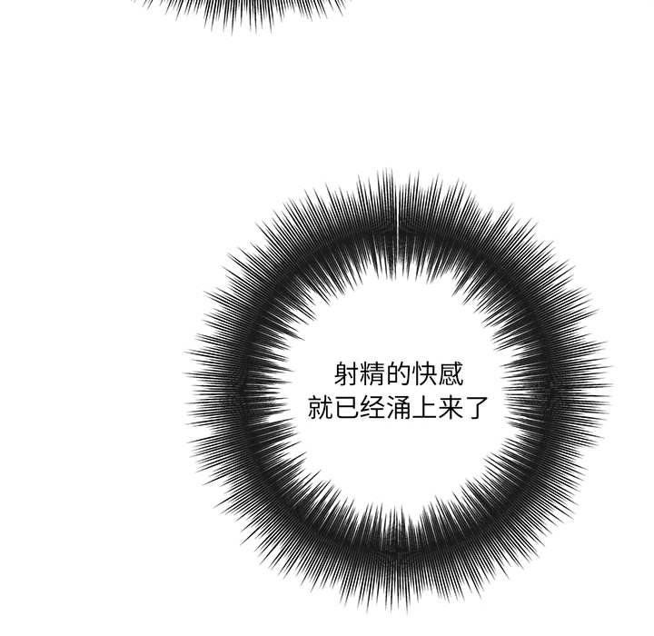 想做你的助手第15話