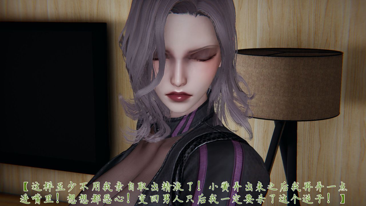 [3D]新寵物捕捉大師第32話