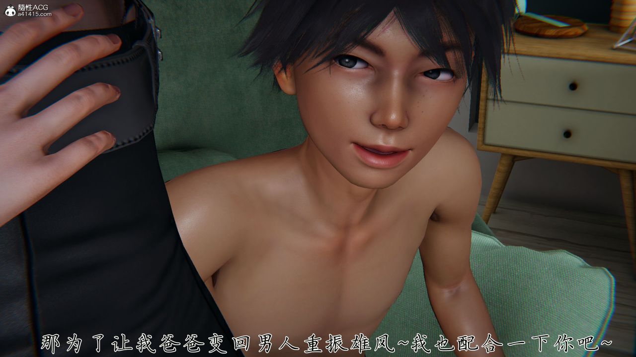 [3D]新寵物捕捉大師第32話