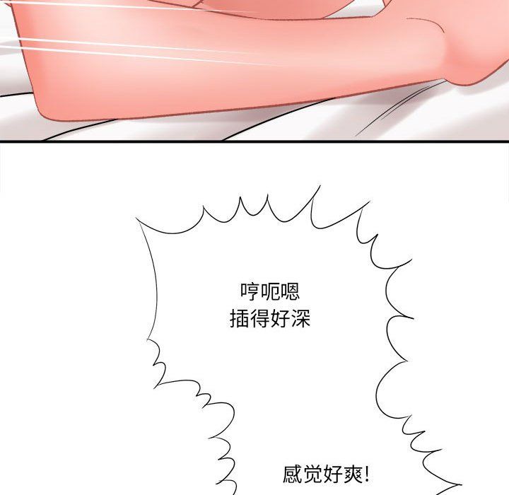 想做你的助手第15话