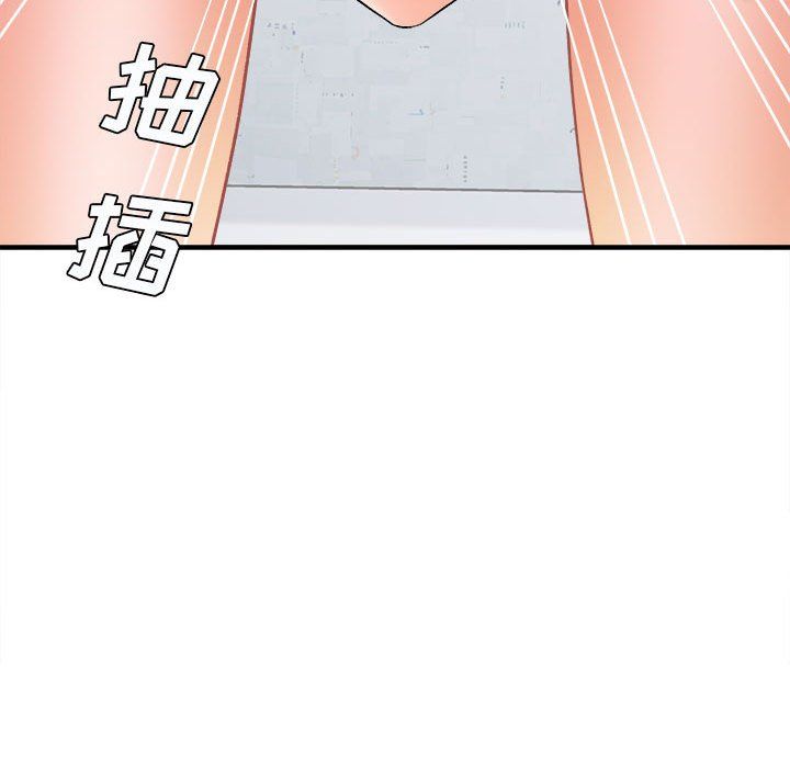 想做你的助手第15話