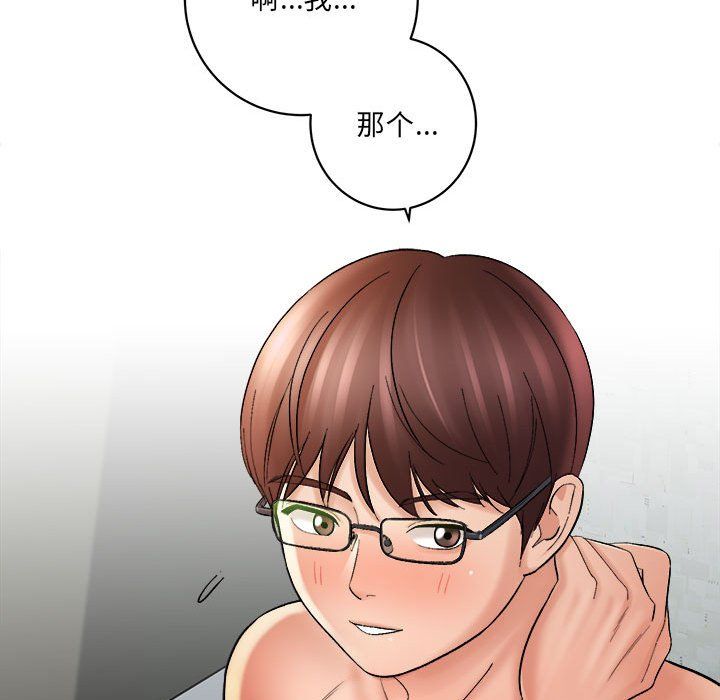 想做你的助手第15话