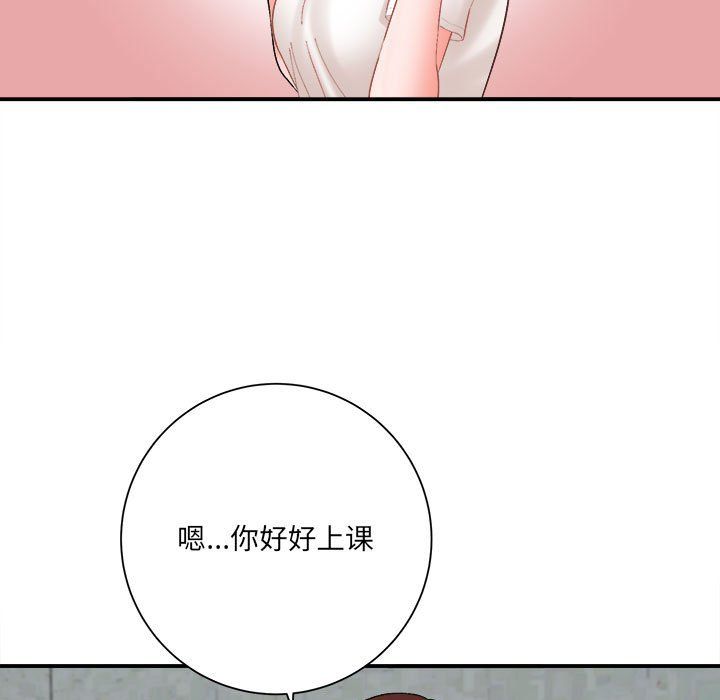 想做你的助手第15话