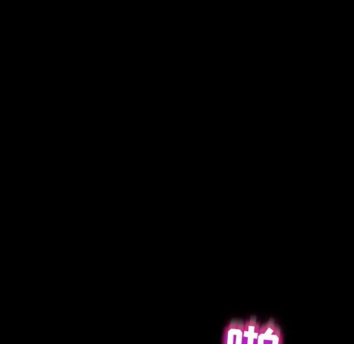 暴發戶老金第39話