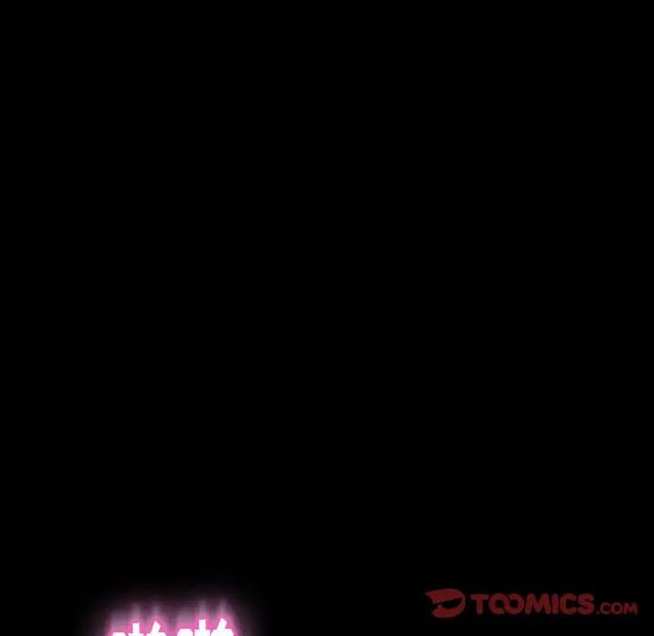 暴發戶老金第39話