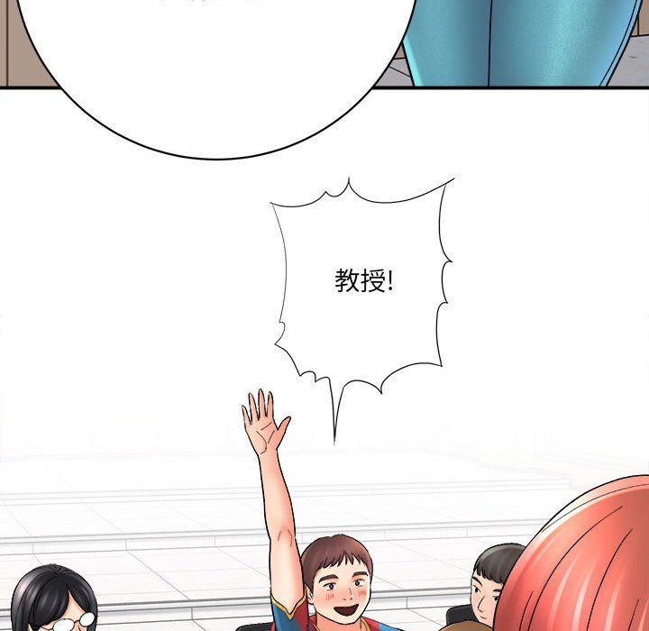 想做你的助手第16話