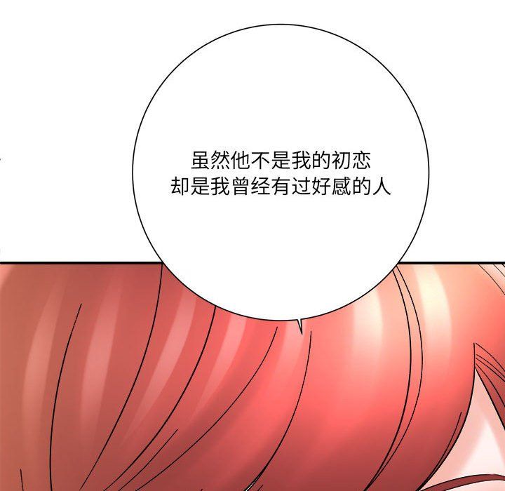 想做你的助手第16话