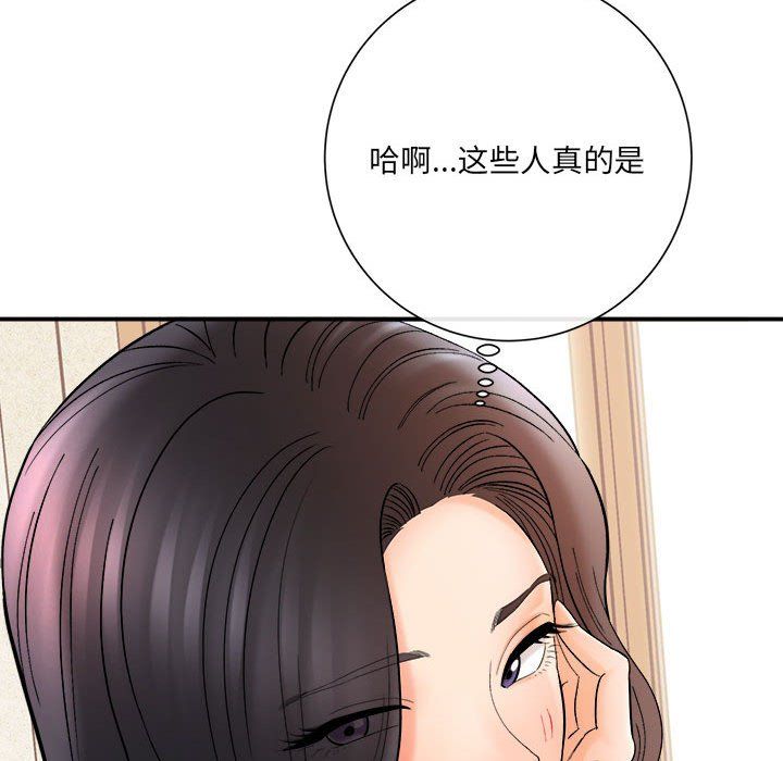 想做你的助手第16话
