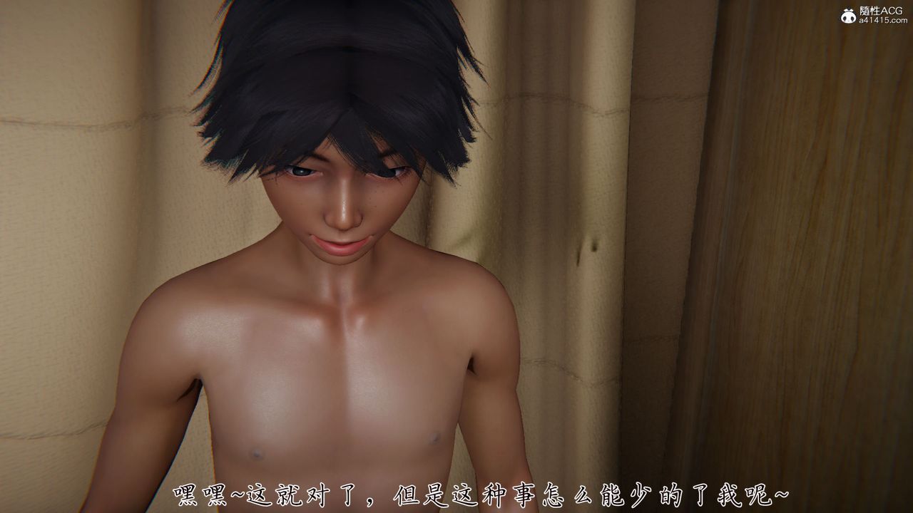 [3D]新寵物捕捉大師第34話