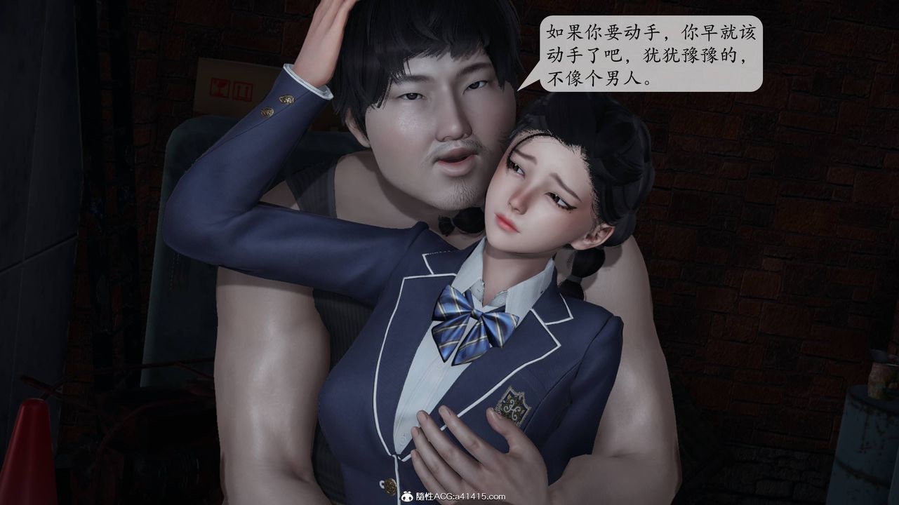 [3D]意识控製系统第11话