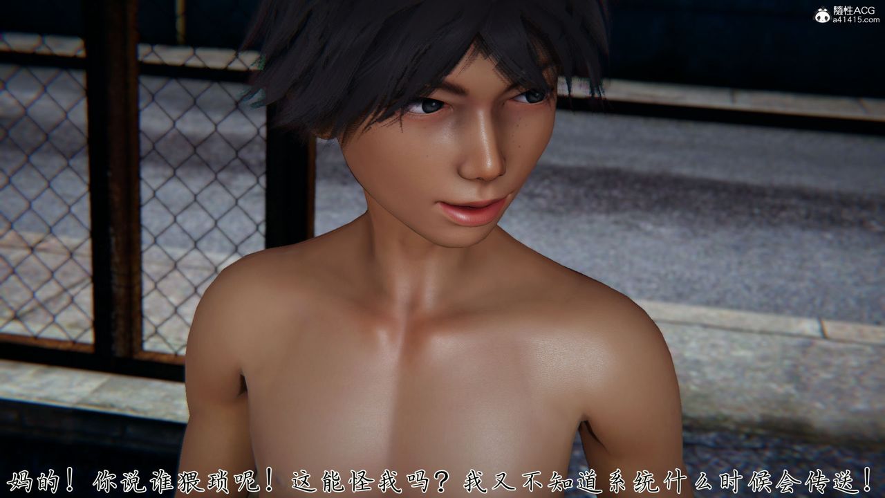 [3D]新宠物捕捉大师第34话