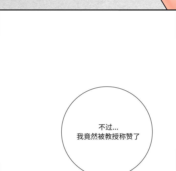 想做你的助手第16话