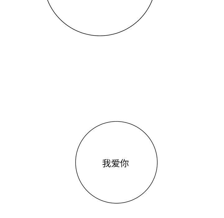 想做你的助手第16话