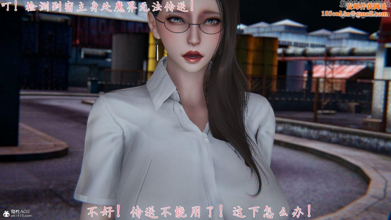 [3D]新宠物捕捉大师第35话