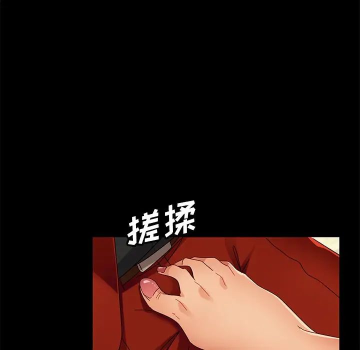 暴發戶老金第41話