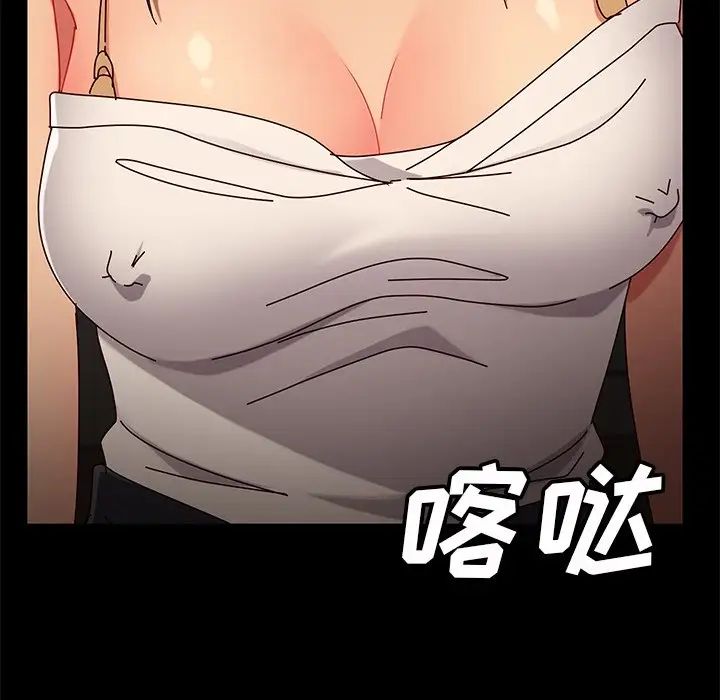 暴發戶老金第41話
