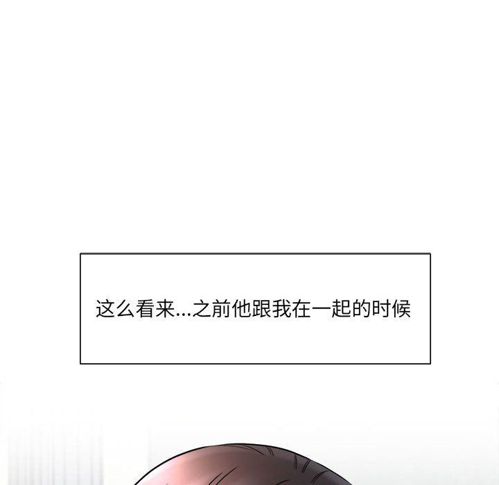 想做你的助手第17话