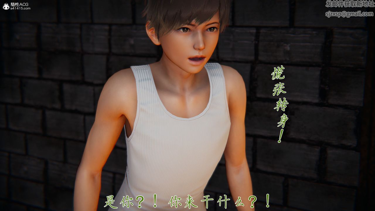 [3D]新寵物捕捉大師第35話