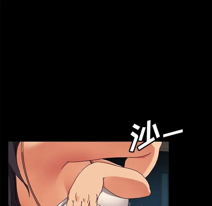 暴發戶老金第41話