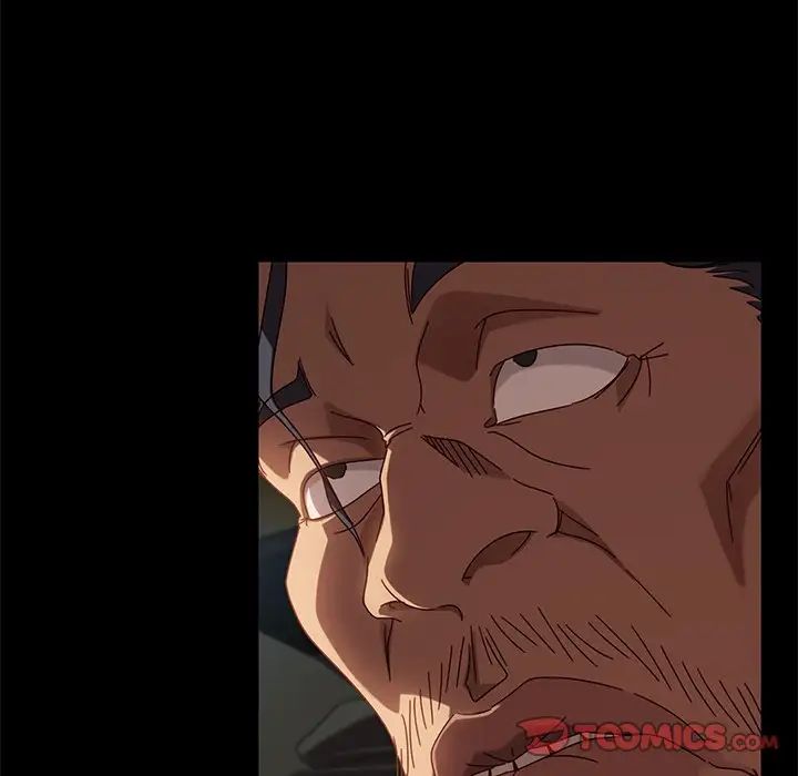 暴發戶老金第41話