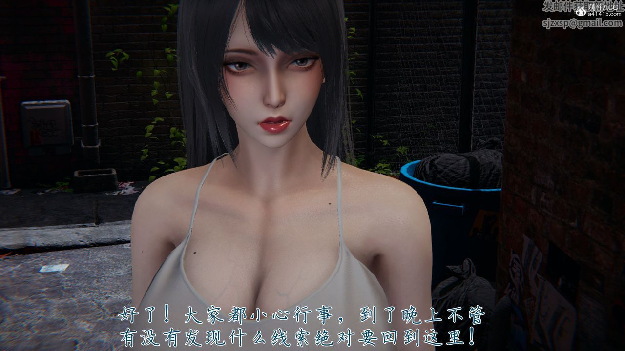[3D]新寵物捕捉大師第35話