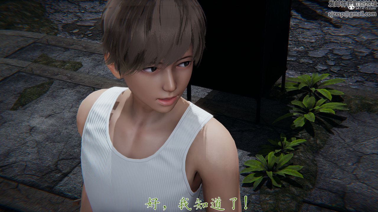 《[3D]新宠物捕捉大师》第35话