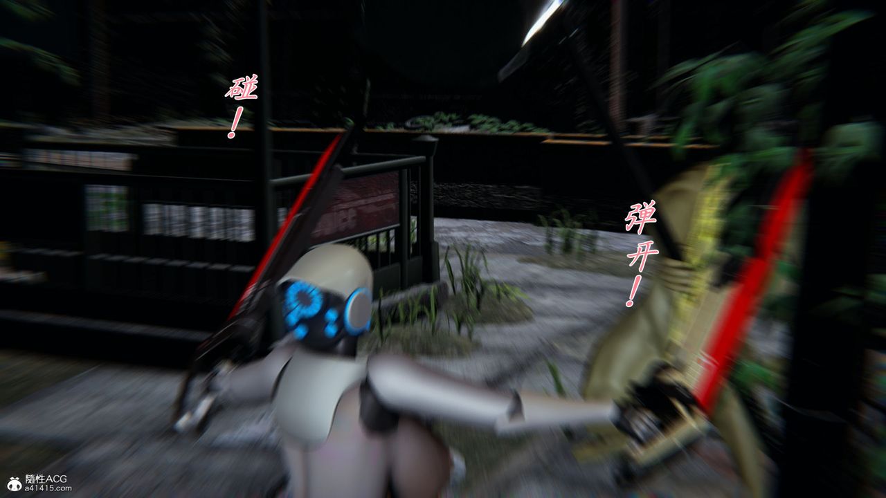 《[3D]新宠物捕捉大师》第35话
