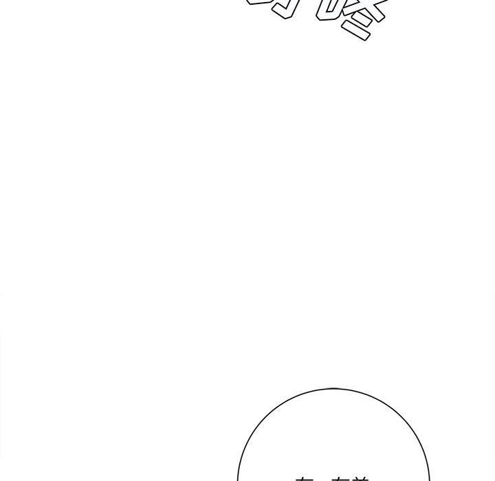 想做你的助手第17话