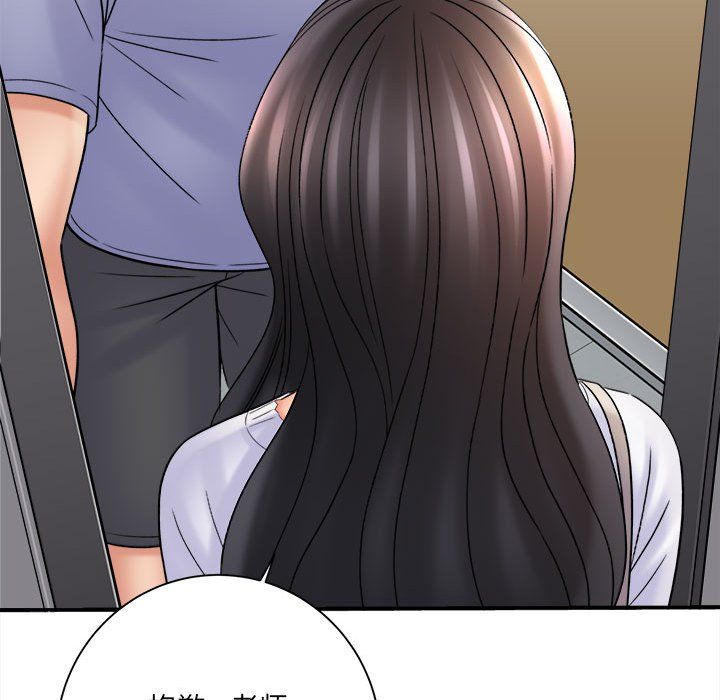 想做你的助手第17話