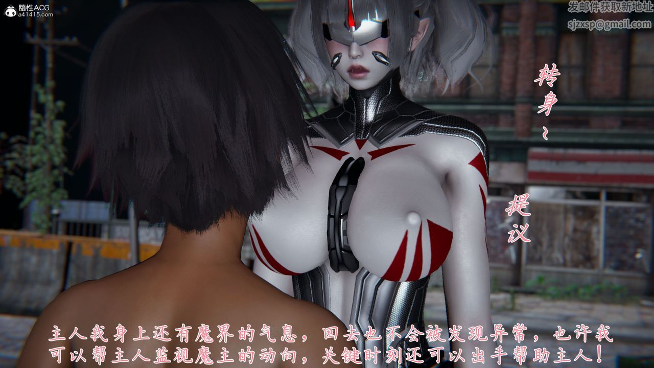 [3D]新寵物捕捉大師第36話